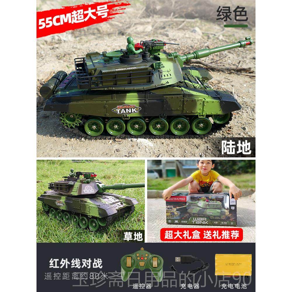 正品遥控克履模带式童可开炮发射电动型汽车越坦野玩具男孩生日儿,玩具/童车/益智/积木/模型,电动/遥控车,淘宝优惠券,粉丝福利购,淘宝优惠卷