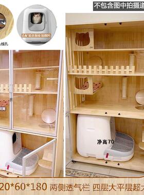 正品实木猫笼子猫别墅家用空间定制室内猫柜自超大由空间豪华猫大