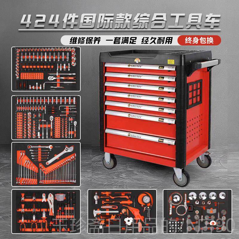 正品瑞鑫组368件汽修工具大全车套装合工业级抽屉式重型移动工具,五金/工具,工具车/便携工具推车/平板工具车,淘宝优惠券,粉丝福利购,淘宝优惠卷
