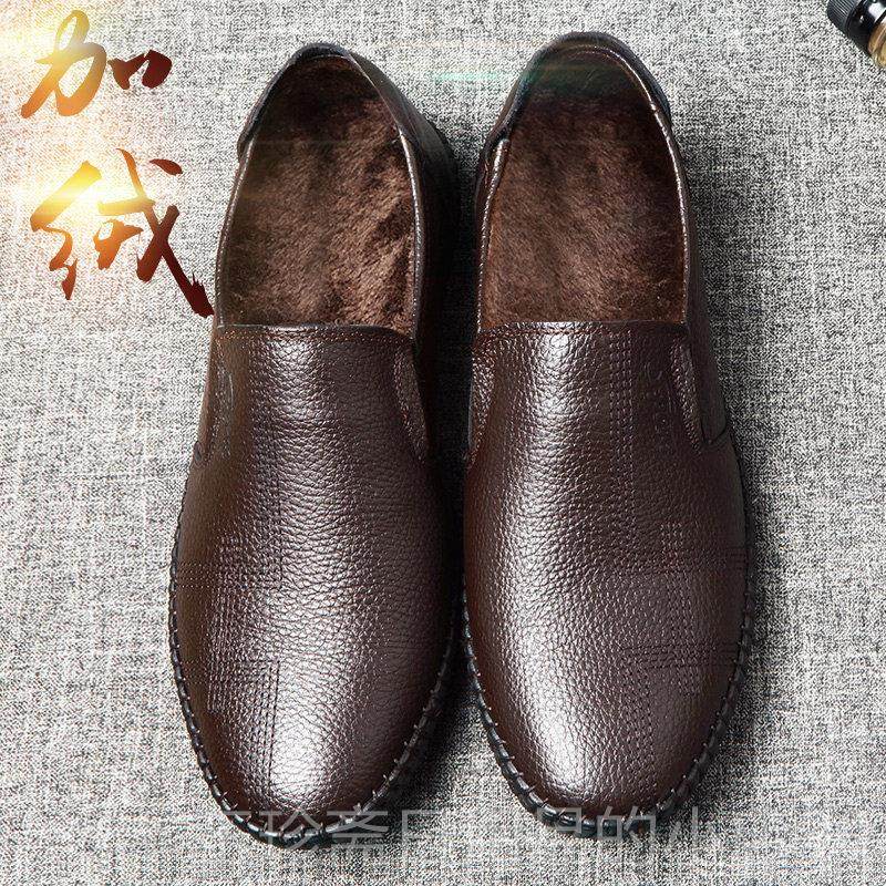 正品软底软皮鞋男款皮鞋春秋季男开鞋男士舒车轻便爸爸鞋真皮适休,流行男鞋,休闲皮鞋,淘宝优惠券,粉丝福利购,淘宝优惠卷