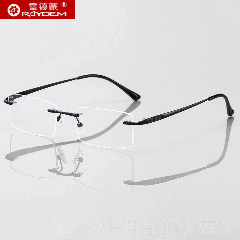 正品无边眼镜框男潮防蓝光辐可配有度射数变色镜片近视无框框眼睛