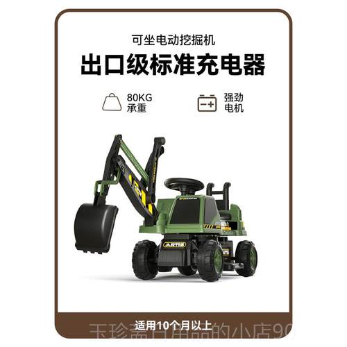 正品加b儿童坐电动挖机玩具车可人挖土掘机越野车a男孩大号挖机工