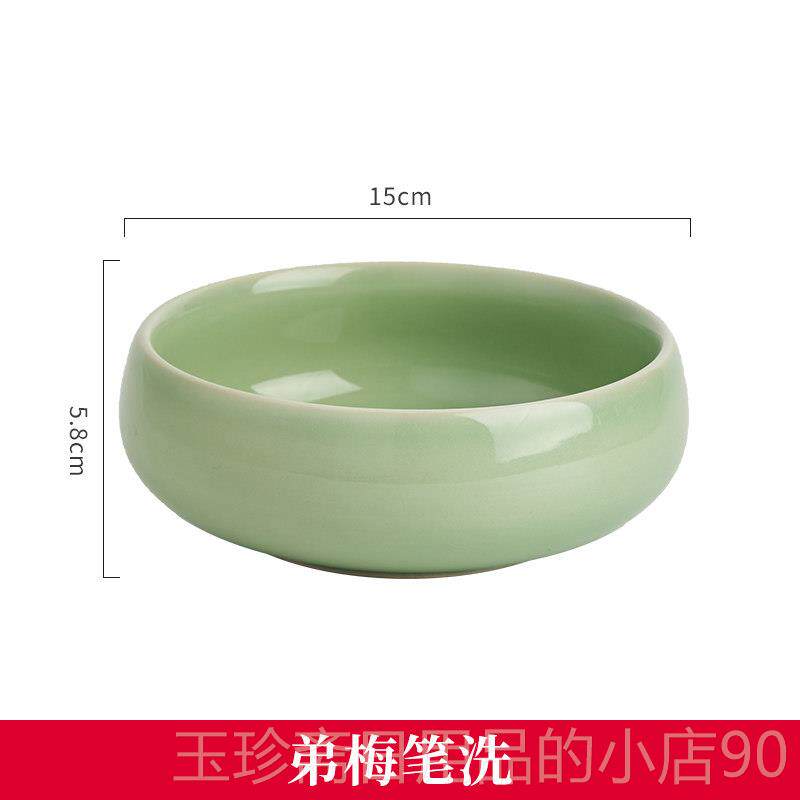 正品庆学堂青瓷笔洗三件套国画墨毛笔缸大号陶瓷蝶墨池瓷器套装文图片