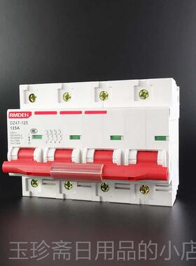 正品空气开DZ47 4P 80A 0+0A 125A 3PN 3810V三相四线断路器空开6