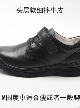 正品新品男生动真皮黑色运皮鞋软底少年大童小学生宝宝中演青出礼