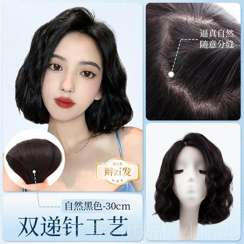 正品琪假发全为妇女短发和卷发,时尚头覆古香港风格的羊毛卷发,
