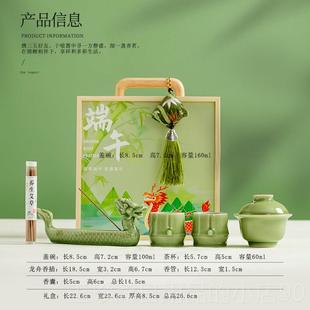 正品午龙装舟礼品粽子青瓷盖碗茶杯功夫茶具礼盒套高档商务端伴节