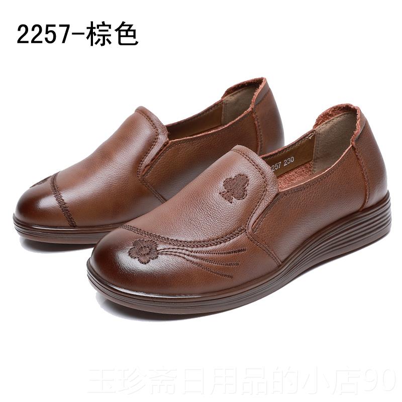 正品真皮鞋低跟妈妈鞋春秋款中年女老鞋软单底防滑人皮套脚鞋平底