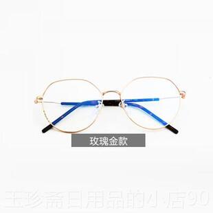 正品绿叶6爱生活家K庭熟食镍合金防蓝光辐紫外线眼镜无压痕正品K5