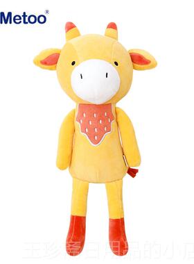 正品meto咪兔狐狸毛绒玩具 女 可考拉娃娃公仔玩偶睡爱觉o抱枕生