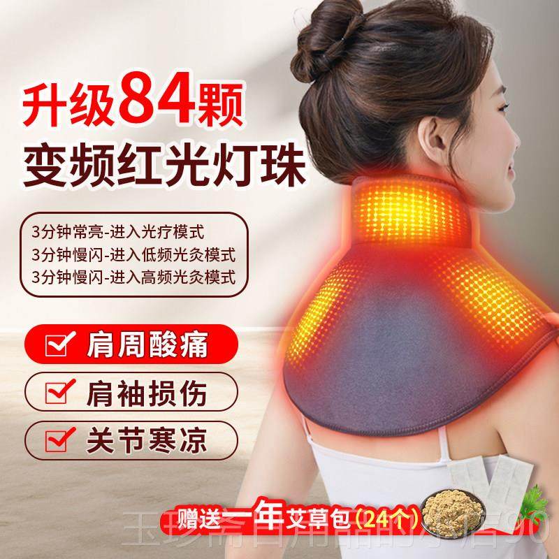 正品暖肩颈热敷包肩膀疏通保暖艾灸养生保披肩周颈椎肩电护加热暖,个人护理/保健/按摩器材,保健护具(护腰/膝/腿/颈),淘宝优惠券,粉丝福利购,淘宝优惠卷