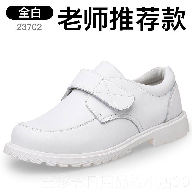 正品男童皮秋2025新儿童底气垫皮鞋黑色真皮学生鞋表演出小皮鞋牛,童鞋/婴儿鞋/亲子鞋,皮鞋,淘宝优惠券,粉丝福利购,淘宝优惠卷