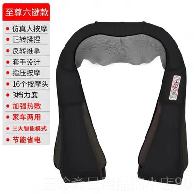 正品颈椎、腰部背部按摩，给父母器的礼物，、给员的工和青少年公