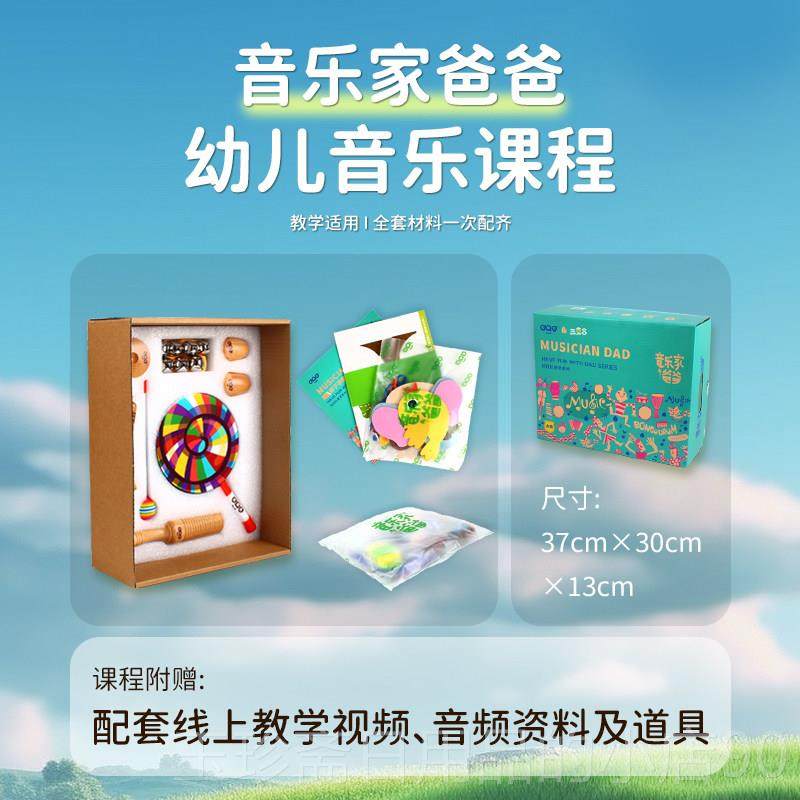 正品角尔夫乐器木鱼大号碰幼儿园小学教师双奥响铃筒三铁手摇铃鼓,玩具/童车/益智/积木/模型,乐器套装,淘宝优惠券,粉丝福利购,淘宝优惠卷