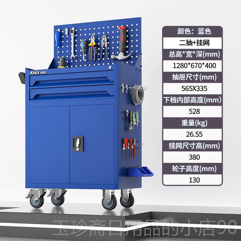 正品柜克尼克工具车屉五具金汽维抽修小推车车间用多功能移动重型,商业/办公家具,工具车,淘宝优惠券,粉丝福利购,淘宝优惠卷