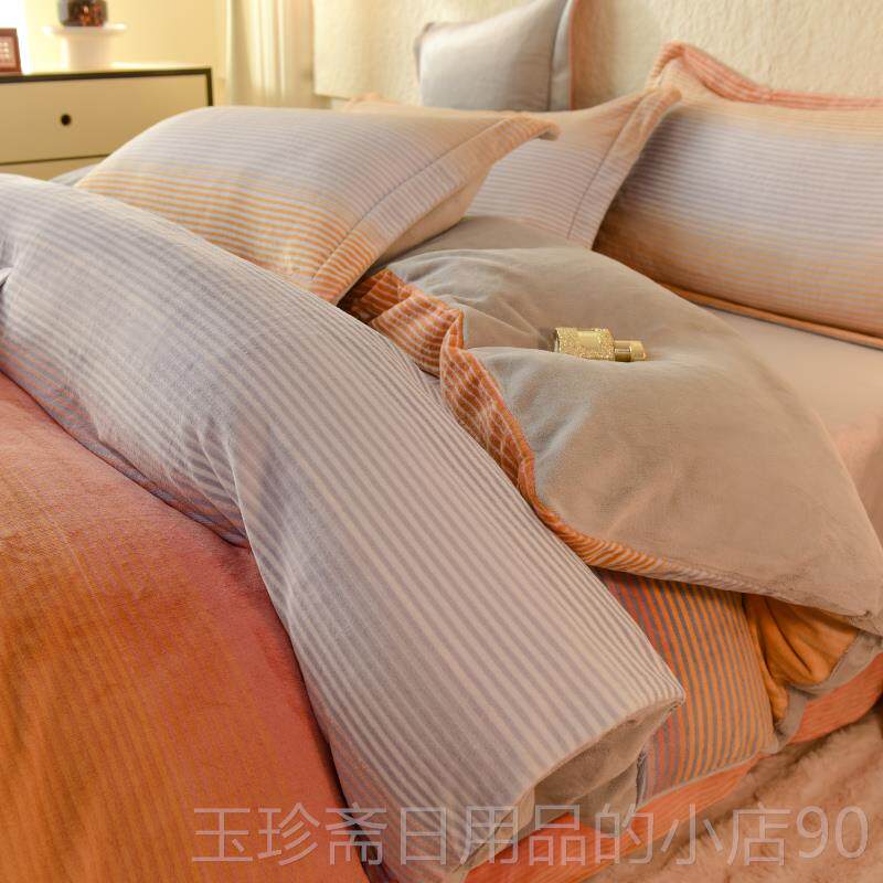 正品季双被面加厚牛加奶绒四件套冬珊瑚绒床上用品床单法兰绒冬天