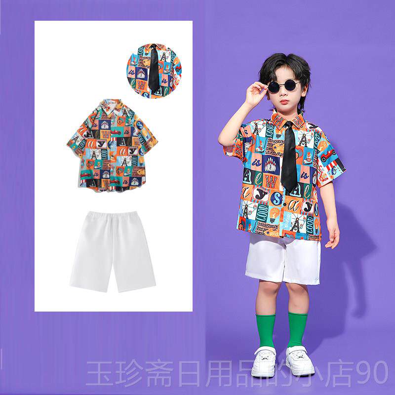 正品童港风儿古街舞服夏威夷衬年衫幼儿爵士覆卡拉永远OK8090代演
