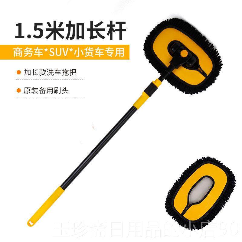 正品用洗车工具套刷餐家组合拖把刷子伸缩顶软毛车全套车神器用品
