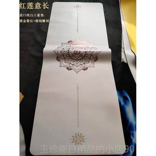 正品正品纯黑灰5然mm加长PU皮革天橡防胶瑜伽土豪垫定制LOGOm滑yo