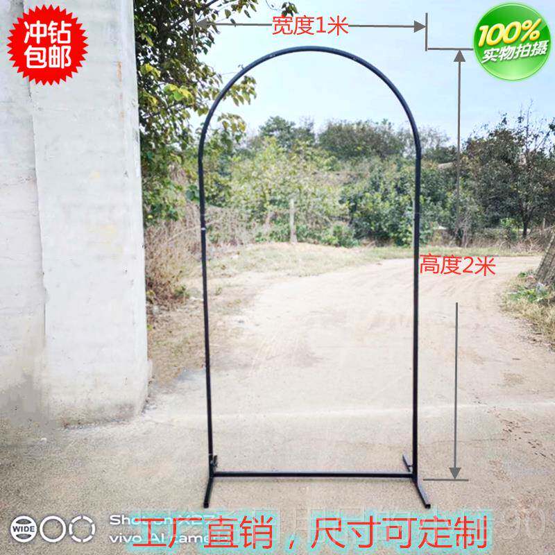 正品新款拱宾婚庆道具黑色形拱舞台背景门迎摆件装饰婚礼铁艺花架