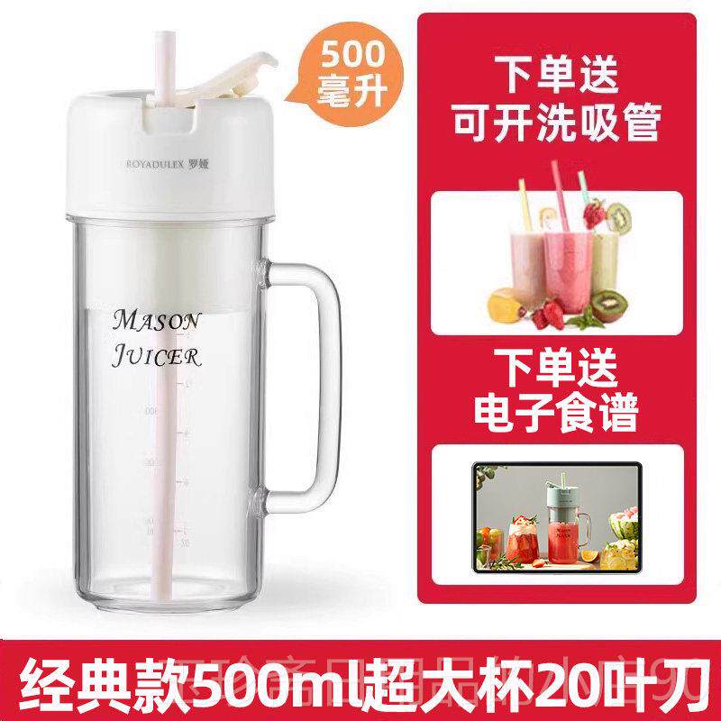 正品罗碎娅汁机20叶刀头可携式榨杯迷汁你小型冰电动多功能榨果汁