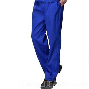 正品蓝色作裤工子男女工装制服耐磨厂秋裤冬款机修汽修工地红色劳