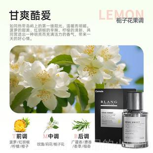 正品快车美特载薰汽车香水车体用车内持久香淡香除异味香氛固香膏