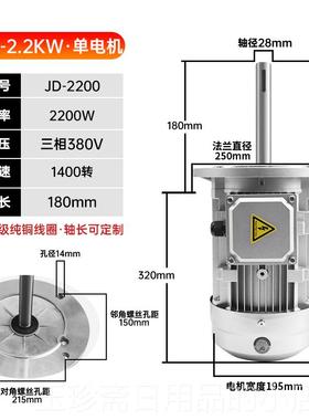 正品370380v耐高温加长轴电机环工业锅炉w搅拌马达风扇热风循烘烤