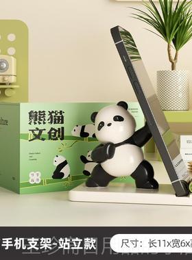 正品禁蕉止绿办公室桌面摆猫件熊文创生日绪放青松工位情稳定神器