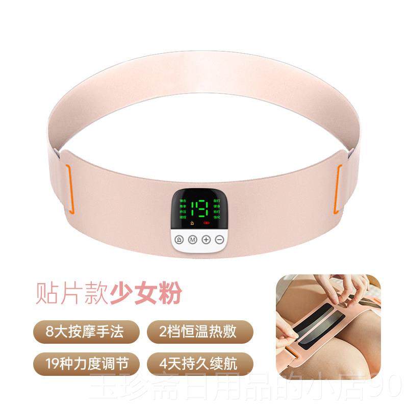 正品中老盘年腰部按摩器护腰家带腰间劳损用脉冲热敷理疗人护腰按,个人护理/保健/按摩器材,腰椎/腰部按摩器（带）,淘宝优惠券,粉丝福利购,淘宝优惠卷