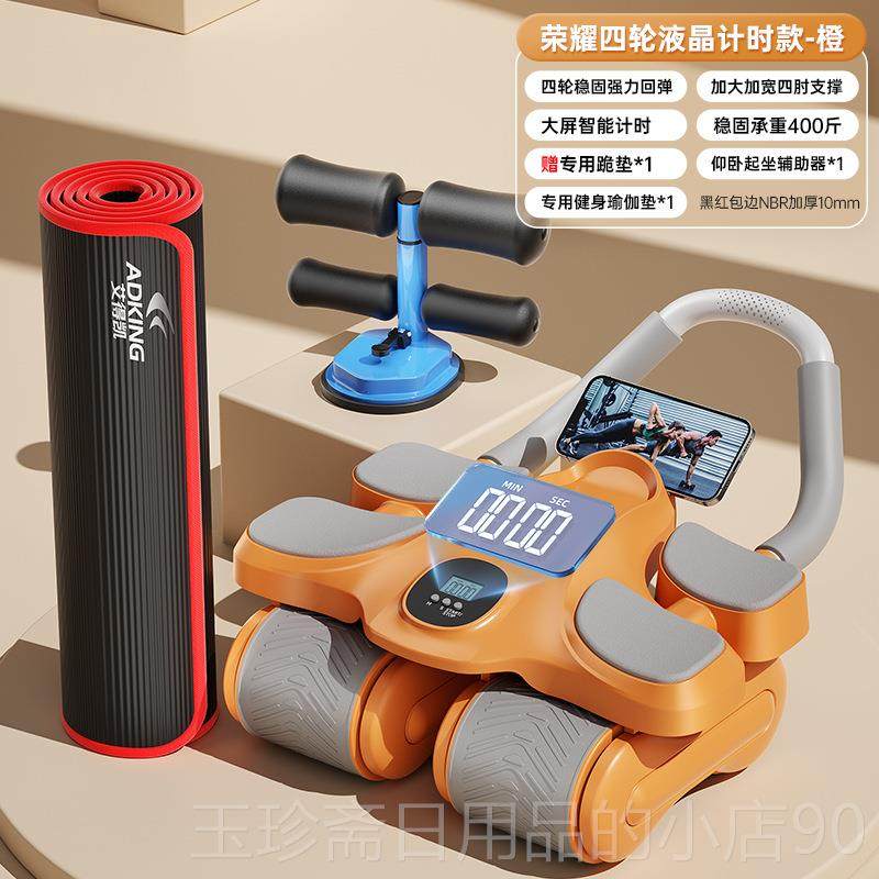 正品德国ZVIP自动回神弹健腹轮S身廋肚子器居家减肥练腹健肌卷腹