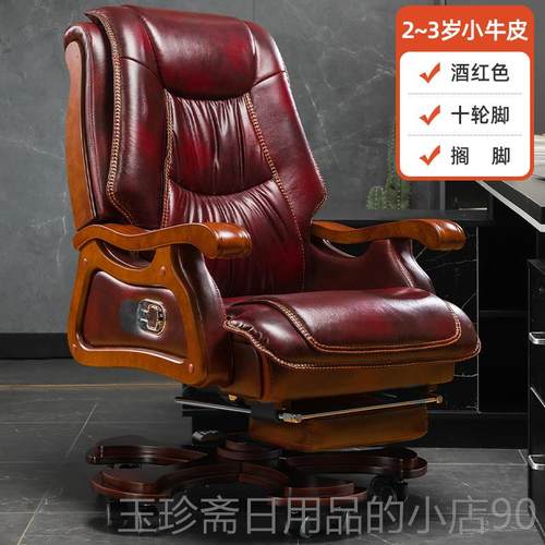 正品真皮老板椅办办公室摩大班椅舒适久坐按家椅用电脑椅子实木公