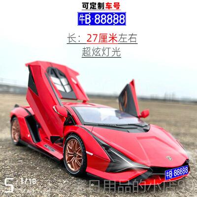 正品11/8蓝声宝坚尼合金属汽车模型彷真光玩具跑车孩礼物摆件收男