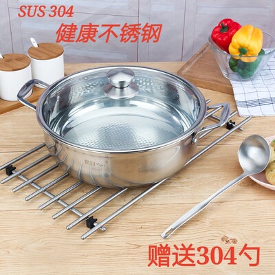 304新款火锅复底加厚家用汤锅盆不粘锅燃气灶电磁炉通用不锈钢锅