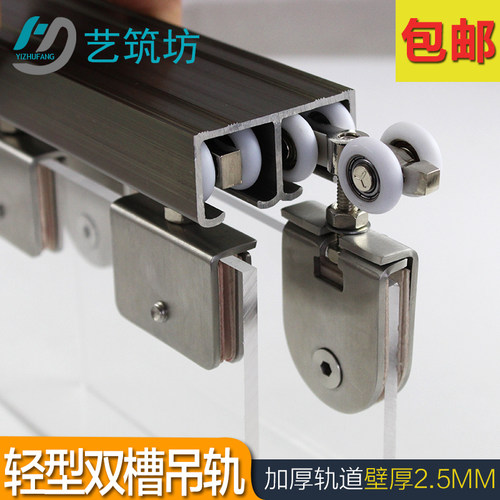 铝合金加厚移门上吊轨玻璃门双轨道吊趟推拉门滑道滑槽吊滑木门轮