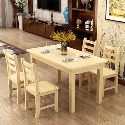 现代简约小户型餐桌椅子组合长方形全实木桌吃饭桌子松木家用定制