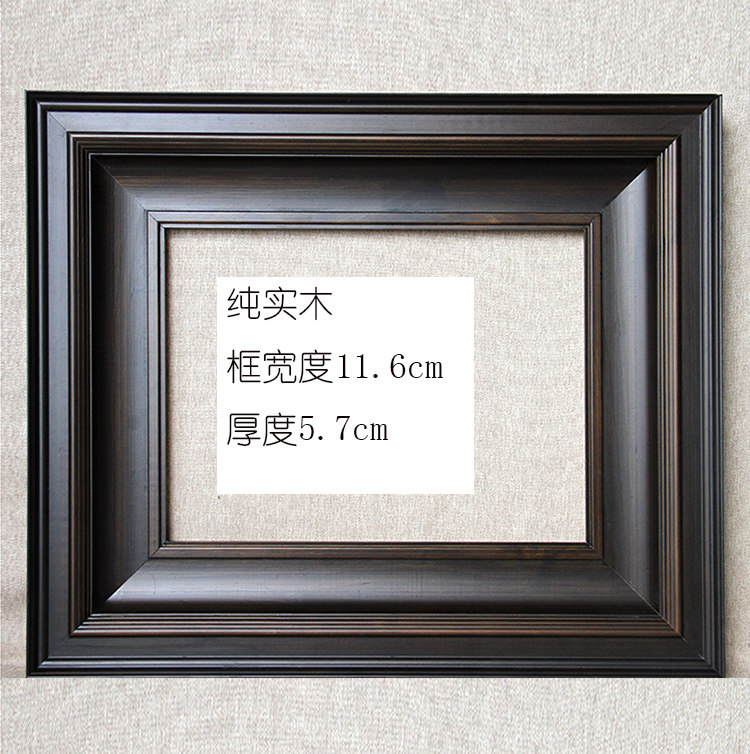 纯实木 写实油画配框 复古画框 油画参展 框宽度11.6厚度5.7cm