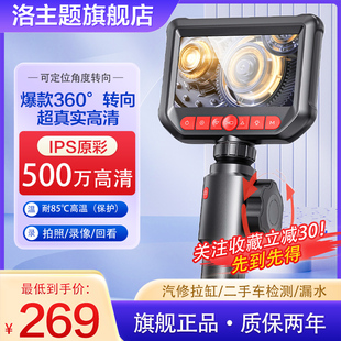 工业内窥镜汽修积碳缸内检测镜头内窥镜工业下水管道防水可视探头