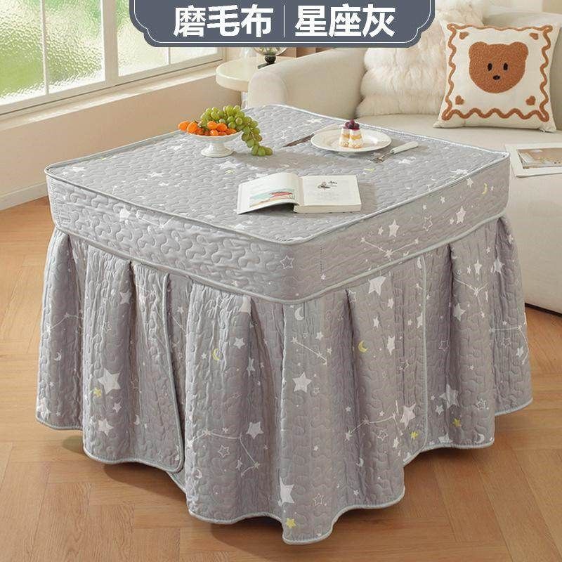 新款电暖桌罩套烤火罩正方形烤火罩桌布取暖器茶几家用冬季拆洗,居家布艺,床头罩,淘宝优惠券,粉丝福利购,淘宝优惠卷