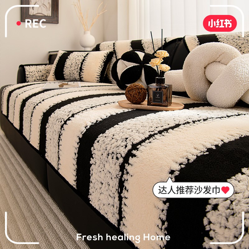 秋冬季沙发垫套罩舒棉绒简约条纹2024新款防滑靠背盖布毯巾坐垫子