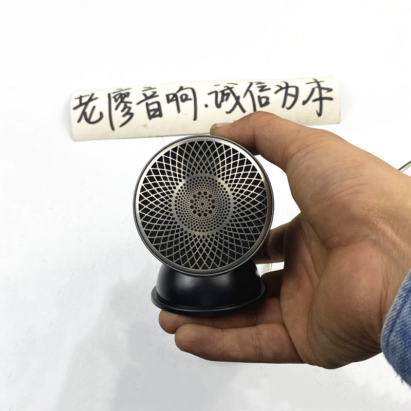 汽车2.75英寸中音中高音喇叭三分频外置中音车载中置全频同轴喇叭