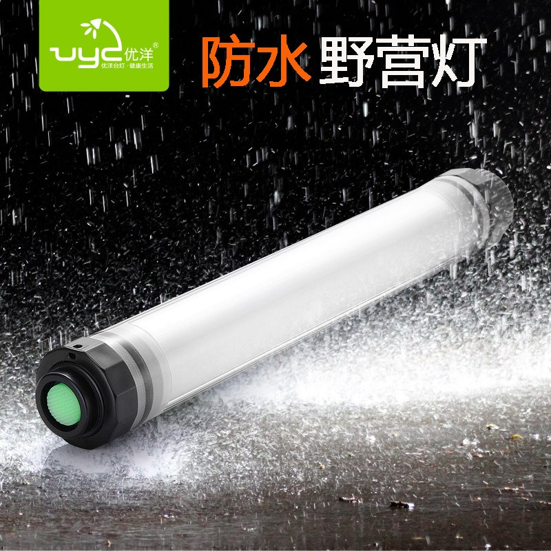 优洋Q7S充电便携式LED灯管夜市摊贩灯防水应急可续航7小时长392mm