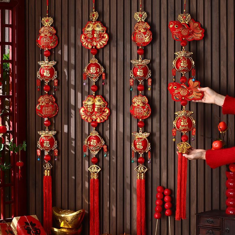 春节福鱼挂饰2025蛇年新款客厅布置用品过年喜庆挂件新年乔迁装饰