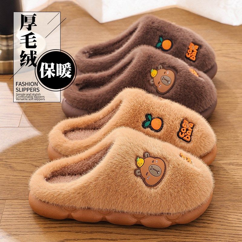 卡皮巴拉棉拖鞋女秋冬季新款室内家居卡通厚底包跟保暖加绒月子鞋,居家布艺,居家棉拖/棉鞋,淘宝优惠券,粉丝福利购,淘宝优惠卷