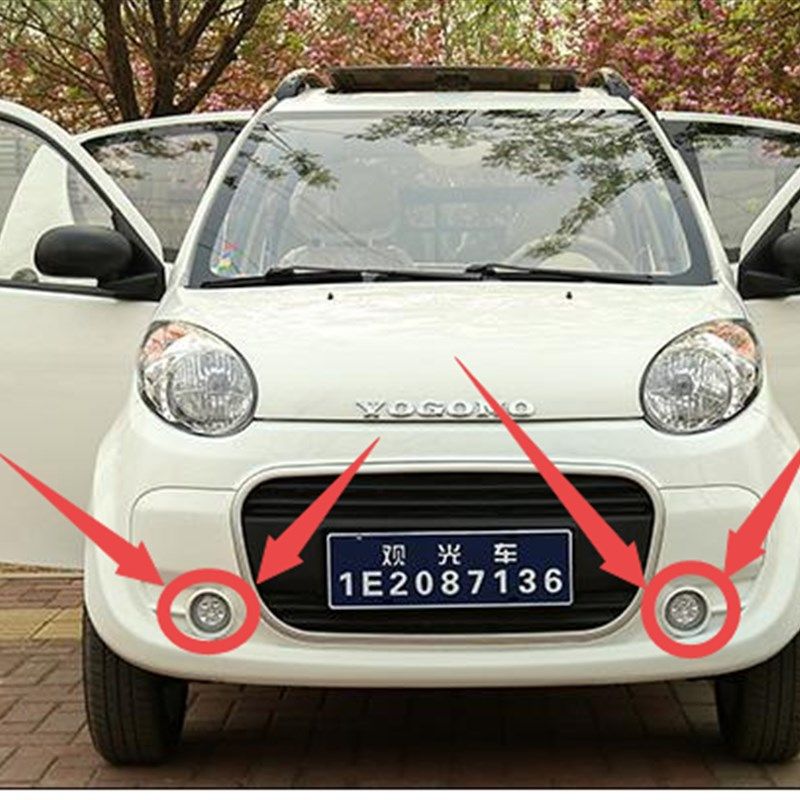 适配御捷电动汽车配件Q5q6q8前雾灯Q系前杠灯前保险杠灯御捷G4