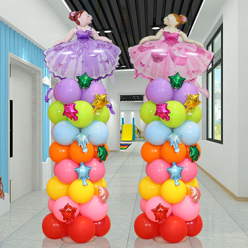 开学季装饰气球卡通立柱学校幼儿园商场氛围场景活动布置摆件,节庆用品/礼品,气球,淘宝优惠券,粉丝福利购,淘宝优惠卷