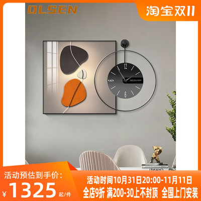 OLSEN时尚静音钟表画饭厅装饰画高档餐桌背景墙壁画饭厅墙单挂画