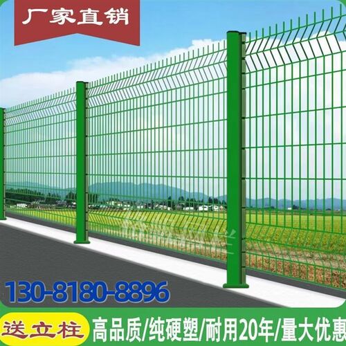 双拼桃型柱镀锌边丝高速公路别墅园林庭院围栏围挡铁丝护栏网栅栏