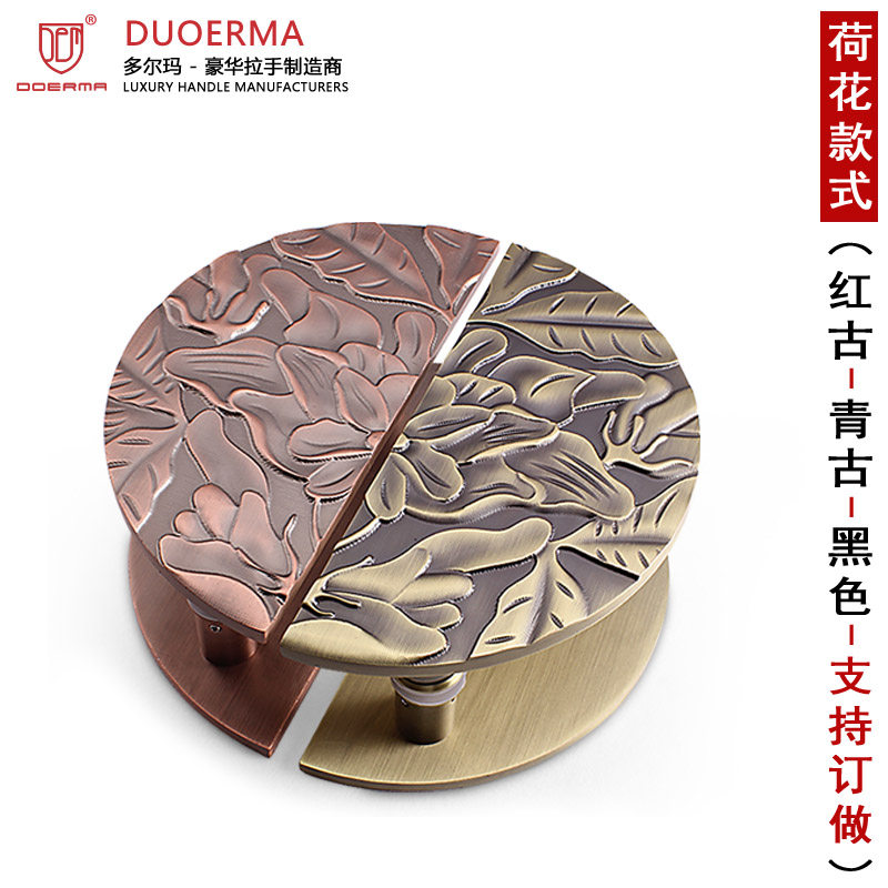 大门拉手玻璃门拉手把手中式仿古荷花半圆拉手有无框门拉手木门把