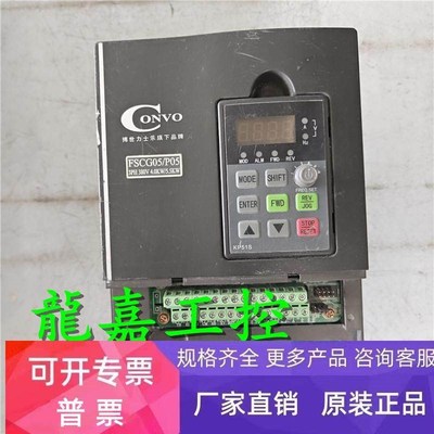 FSCG05.1-4K00-3P380-A-EP-NNNN-01V01 4/5.5KW 380V康沃变频器